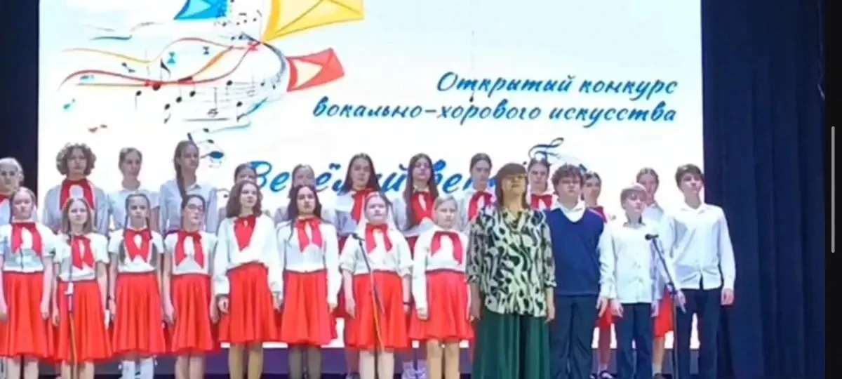 Финальным аккордом в череде вокально - хоровых конкурсов 2025 - 2026 учебного года  про...