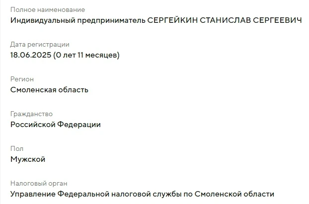 Сегодня ровно год назад третий раз открыл ИП - 18.06.2025