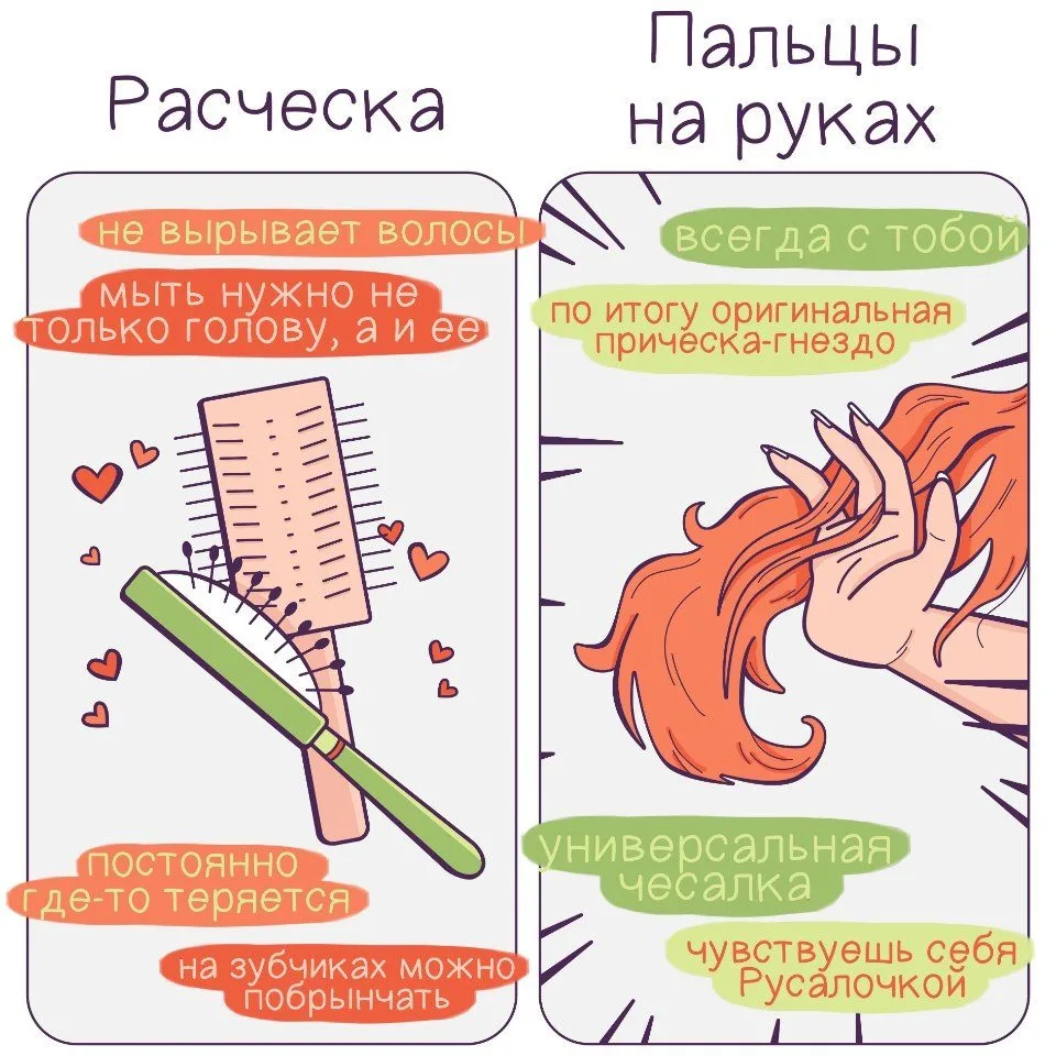 Каким будет твой выбор? 👇