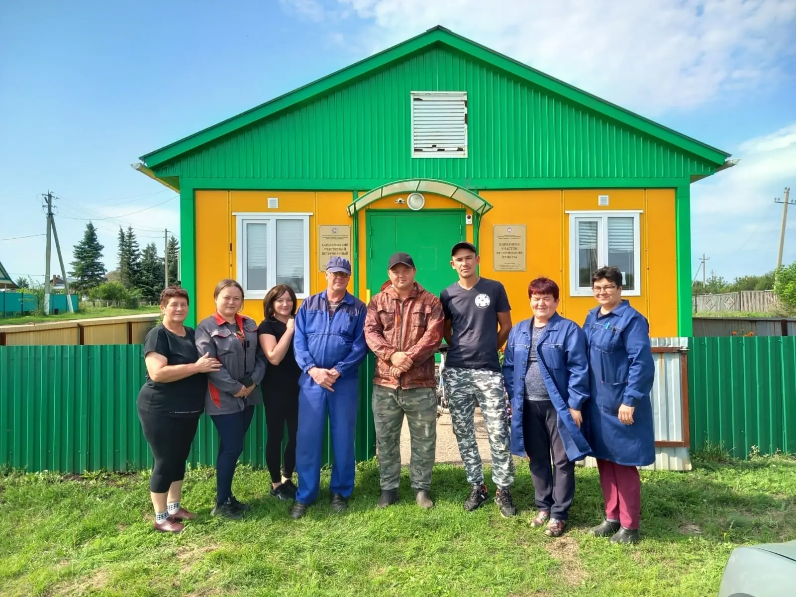 ✨✨✨Поздравляем всех сотрудников ветеринарной службы!