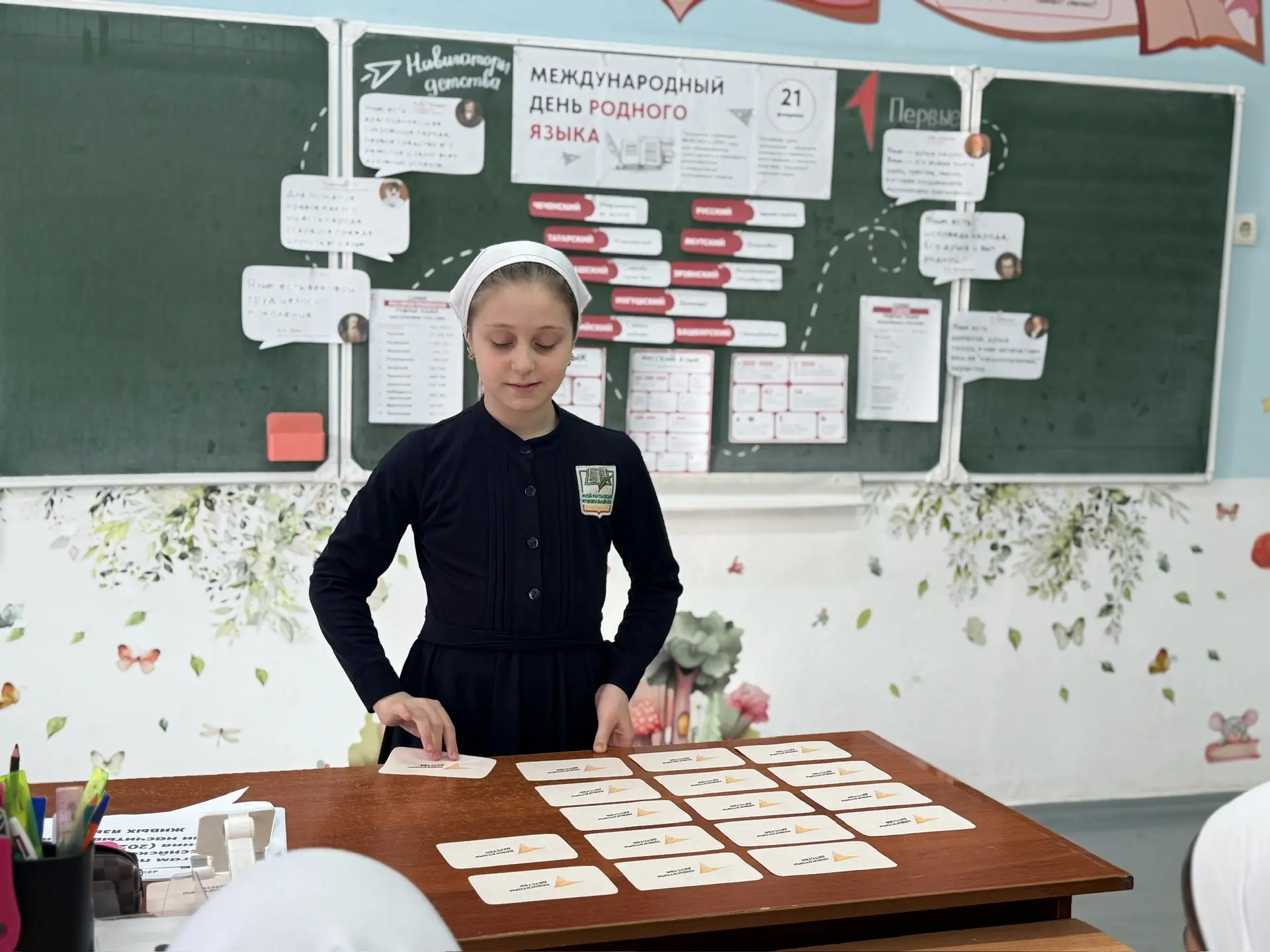 21 февраля – Международный день родного языка  Язык любого народа – это уникальное хранилище самой ц
