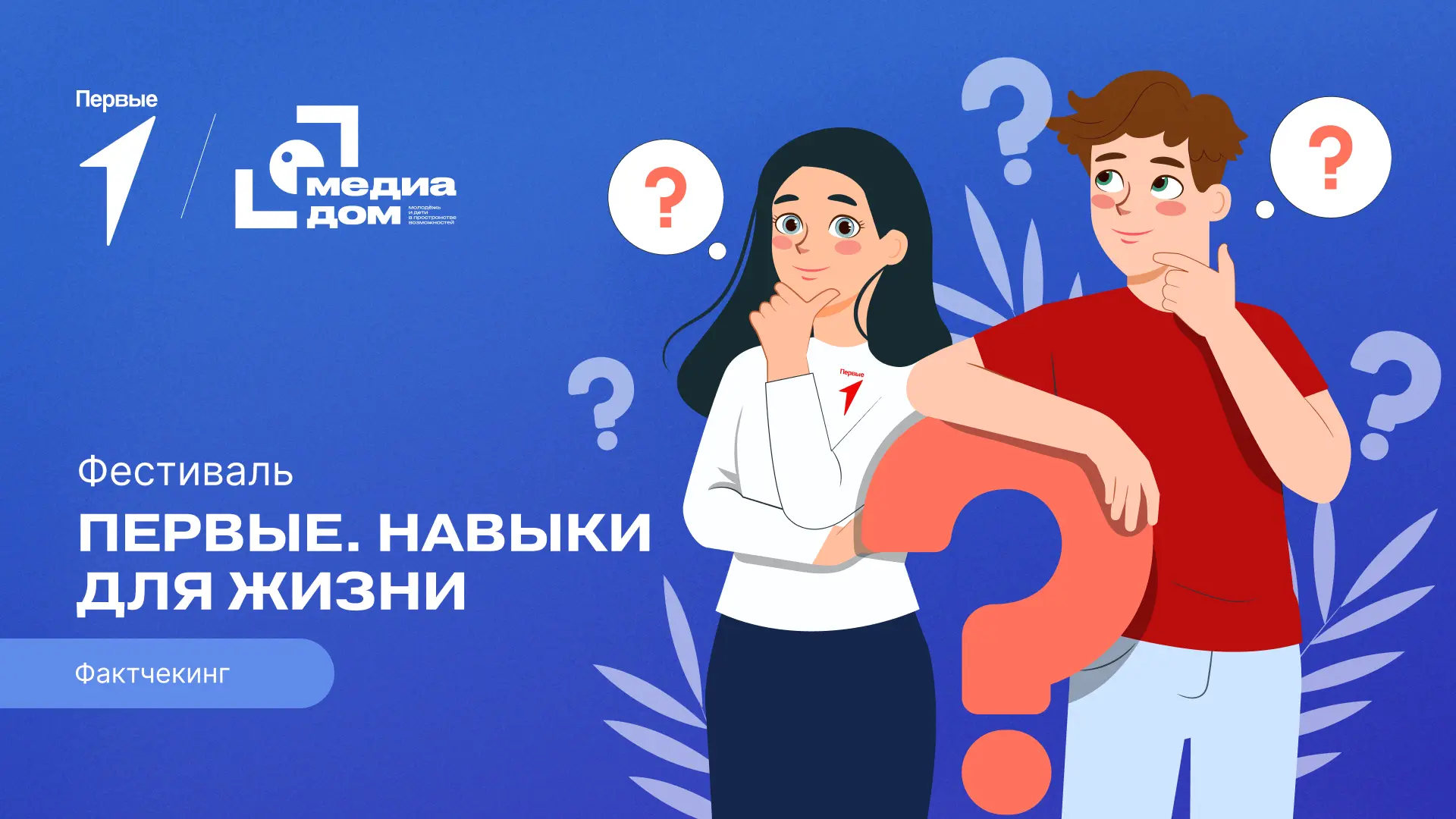 Как отличить ложь от правды? Зачем вообще кому-то тебя обманывать? Ответы на эти вопрос...