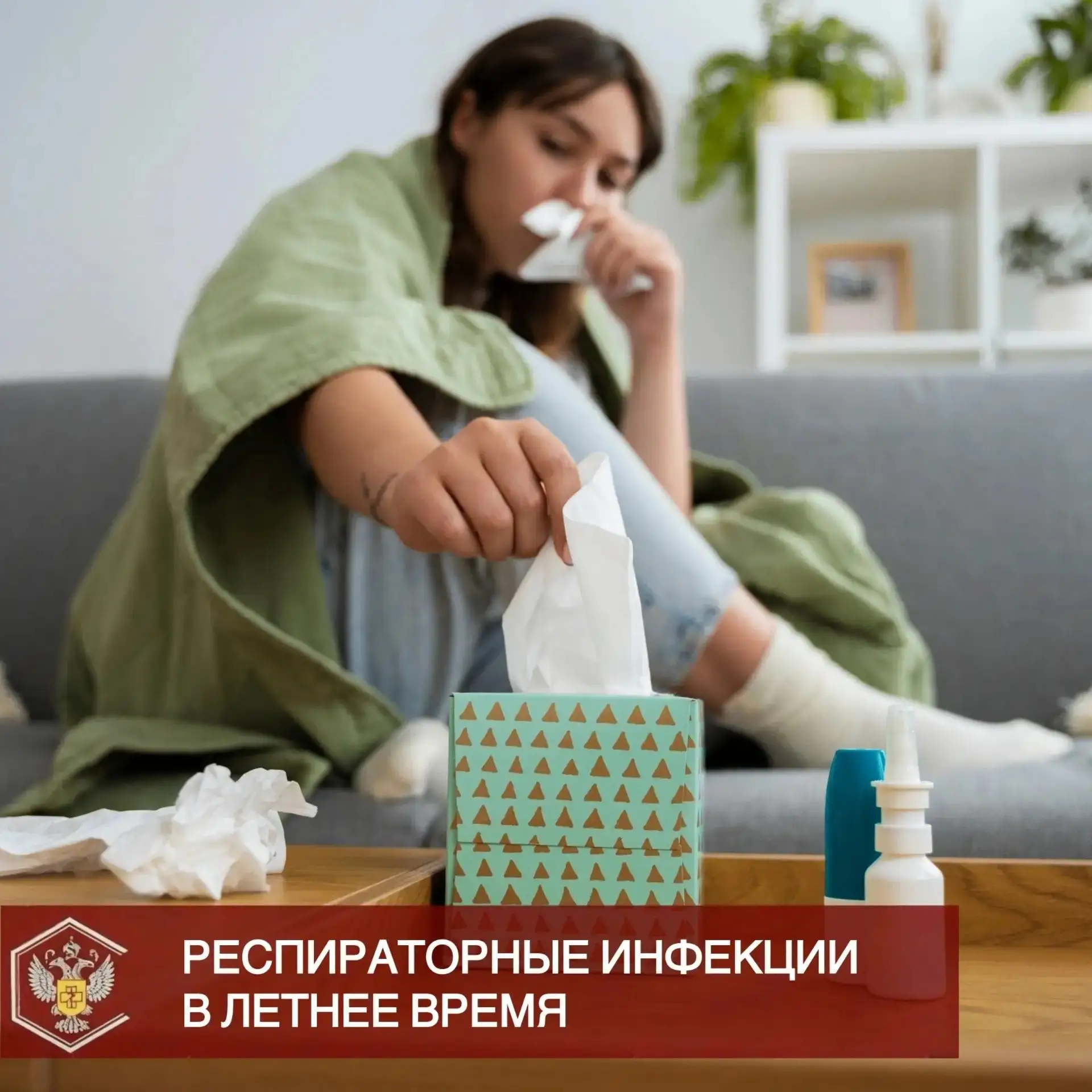 🌴 Лето – это сезон яркого солнца, время отпусков и новых впечатлений. Люди путешествую...