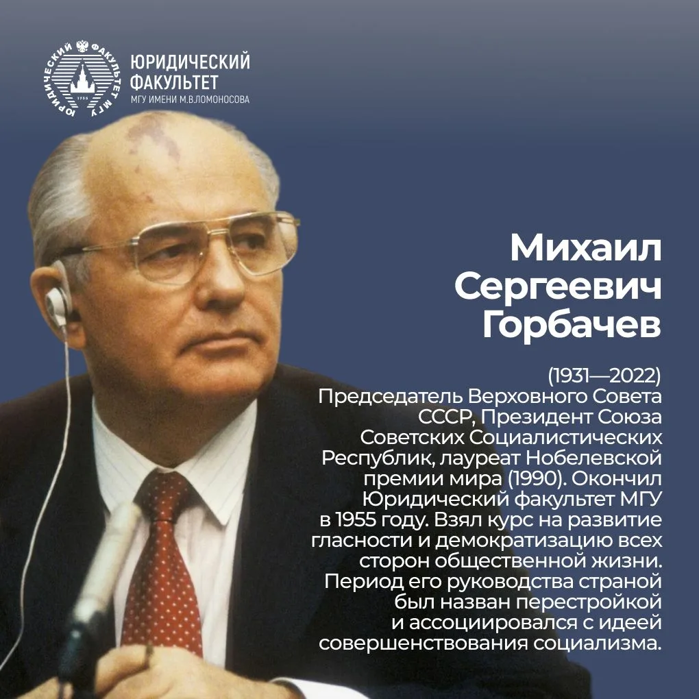 ⚖️ Юридический факультет, совсем недавно отметивший 270-летие, всегда славился своими в...