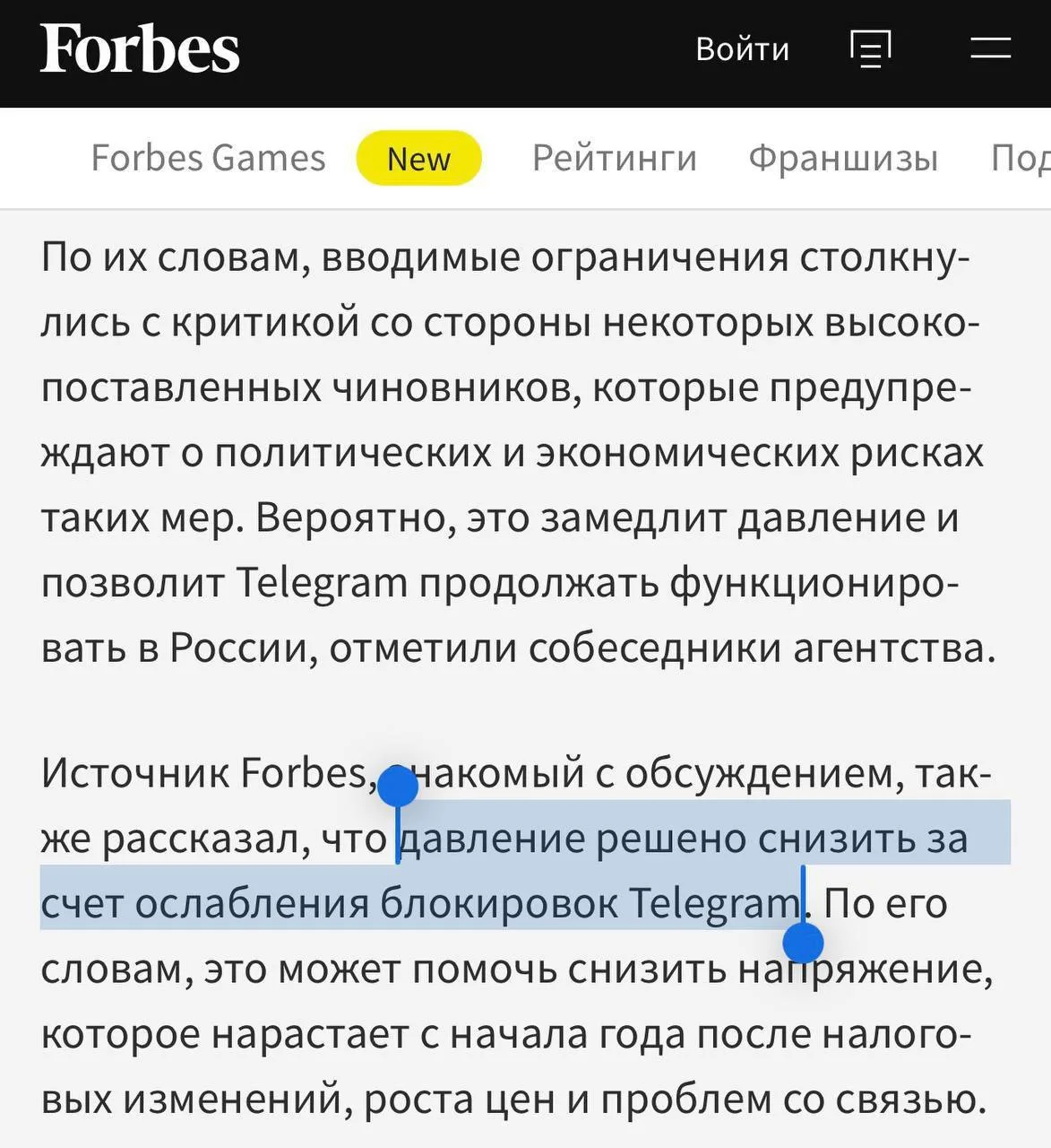 ❗️Власти могут приостановить массовые блокировки интернета на фоне падения рейтинга Путина, сообщают