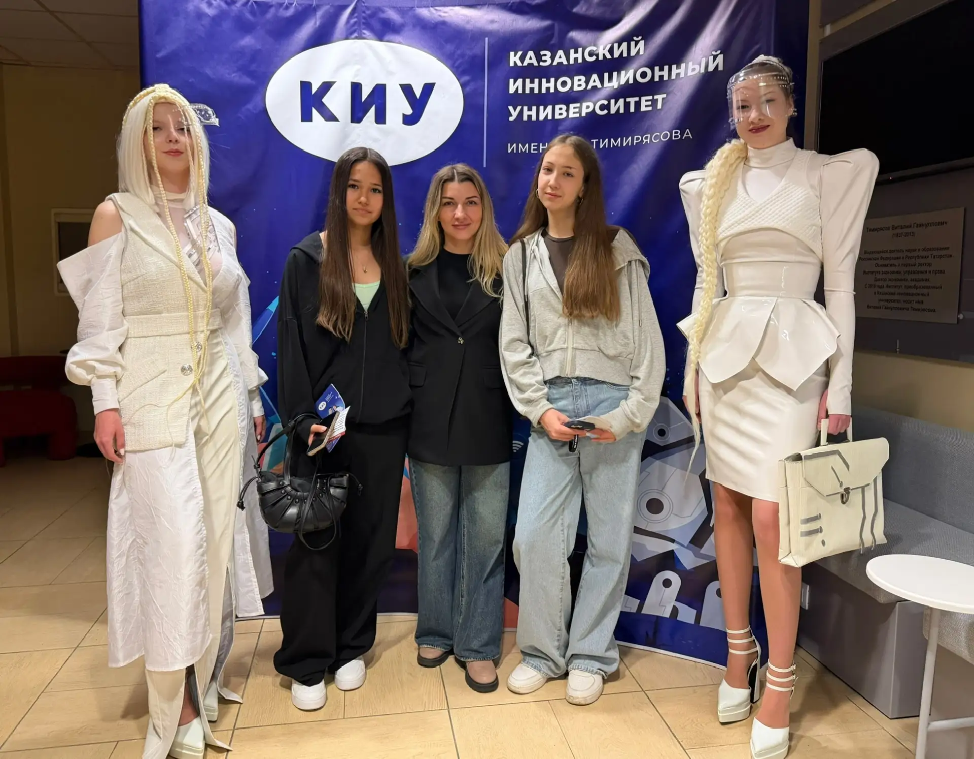 АКАДЕМИЯ ПЕРВЫХ ❤️  Вчера на базе Казанского инновационного университета имени В. Г. Тимирясова Пред