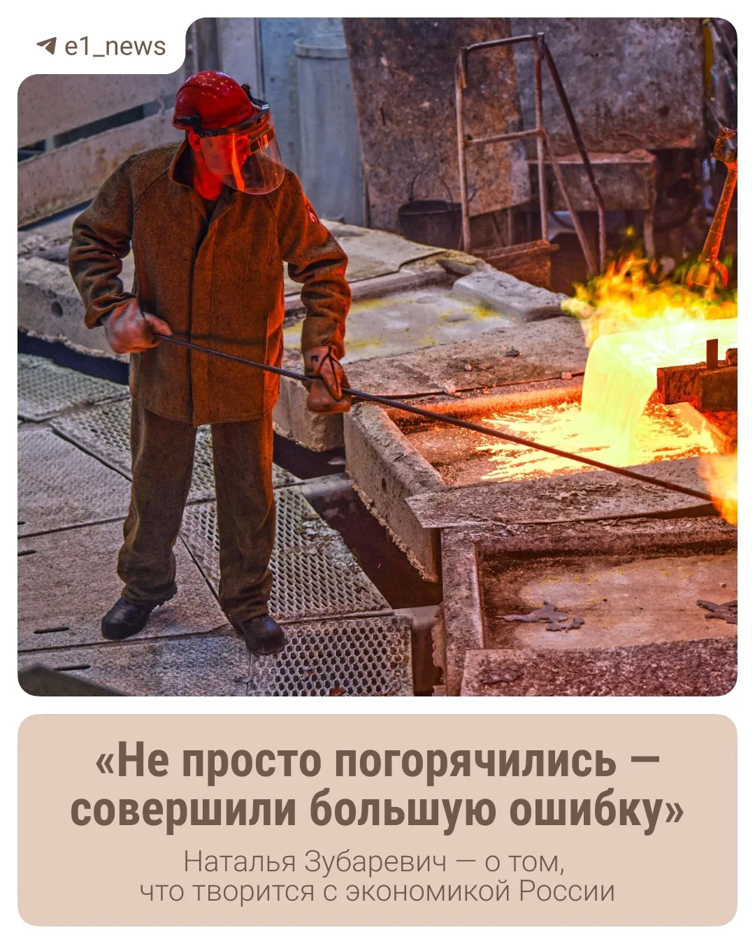 Российская экономика столкнулась с новым кризисом, об этом заявила экономист Наталья Зубаревич.   По