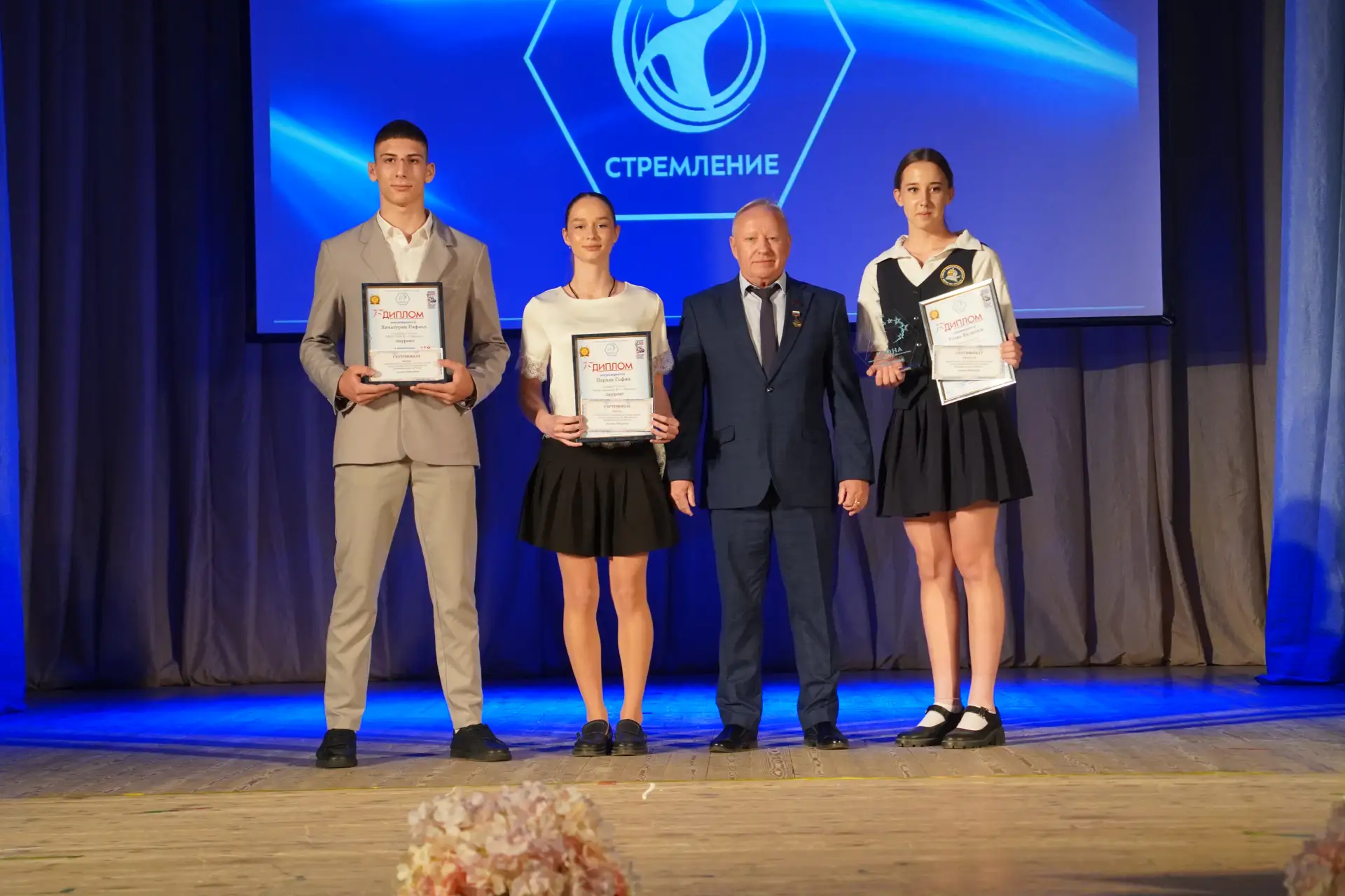 КРОНА – 2026