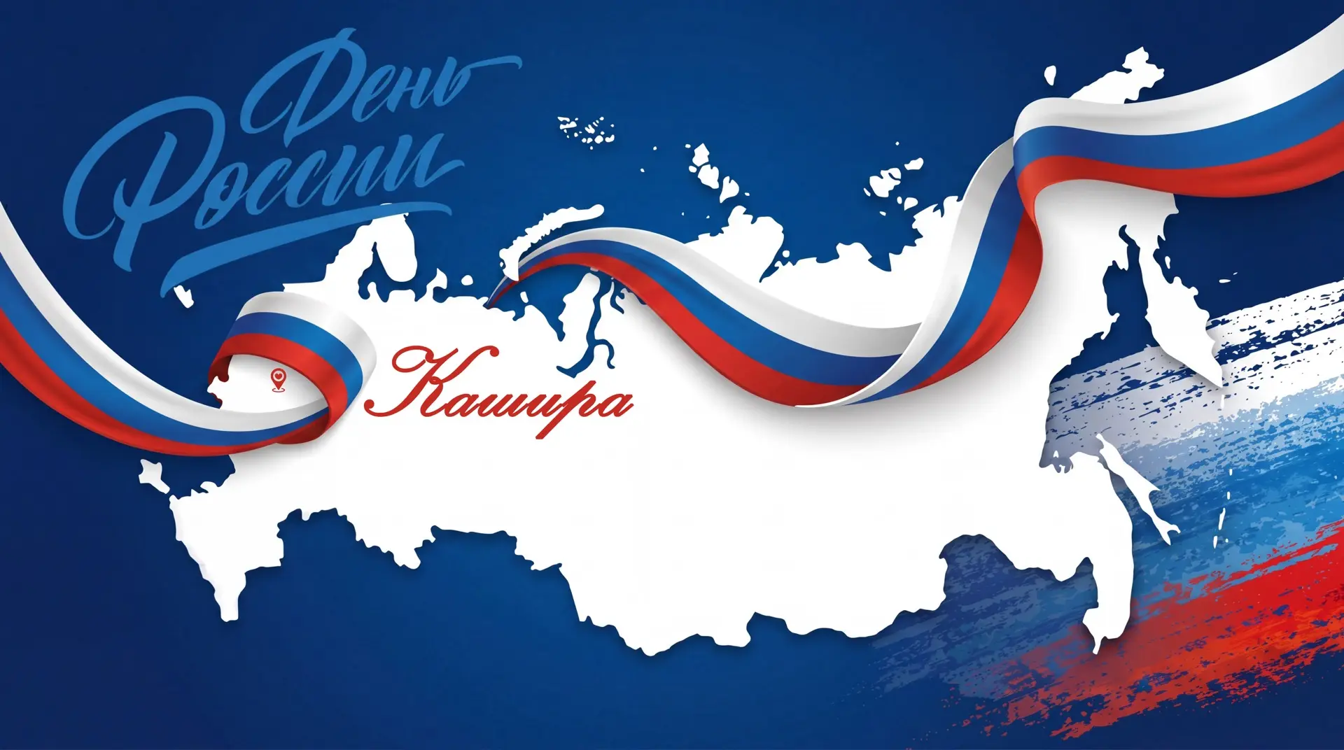 Уважаемые жители!