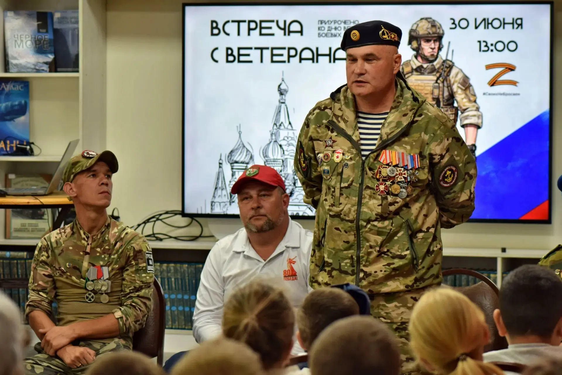 Вчера в Центральной городской библиотеке состоялась встреча ветеранов боевых действий, ...