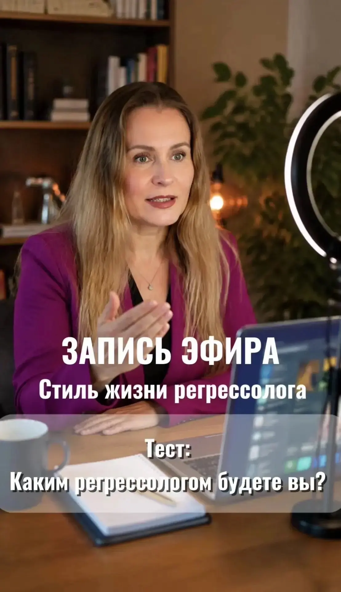 Сегодня на эфире была просто жара!