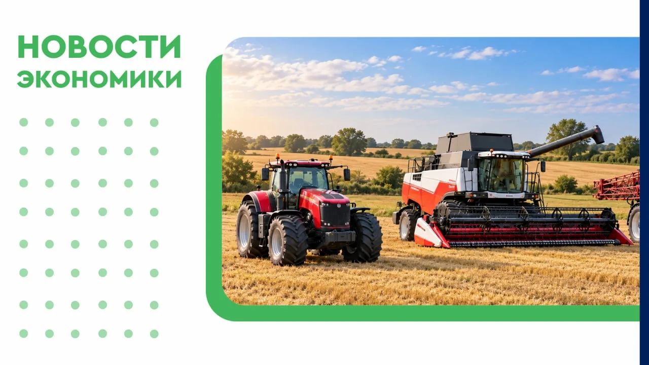 🚜 Аграрии Башкортостана обновляют технопарк