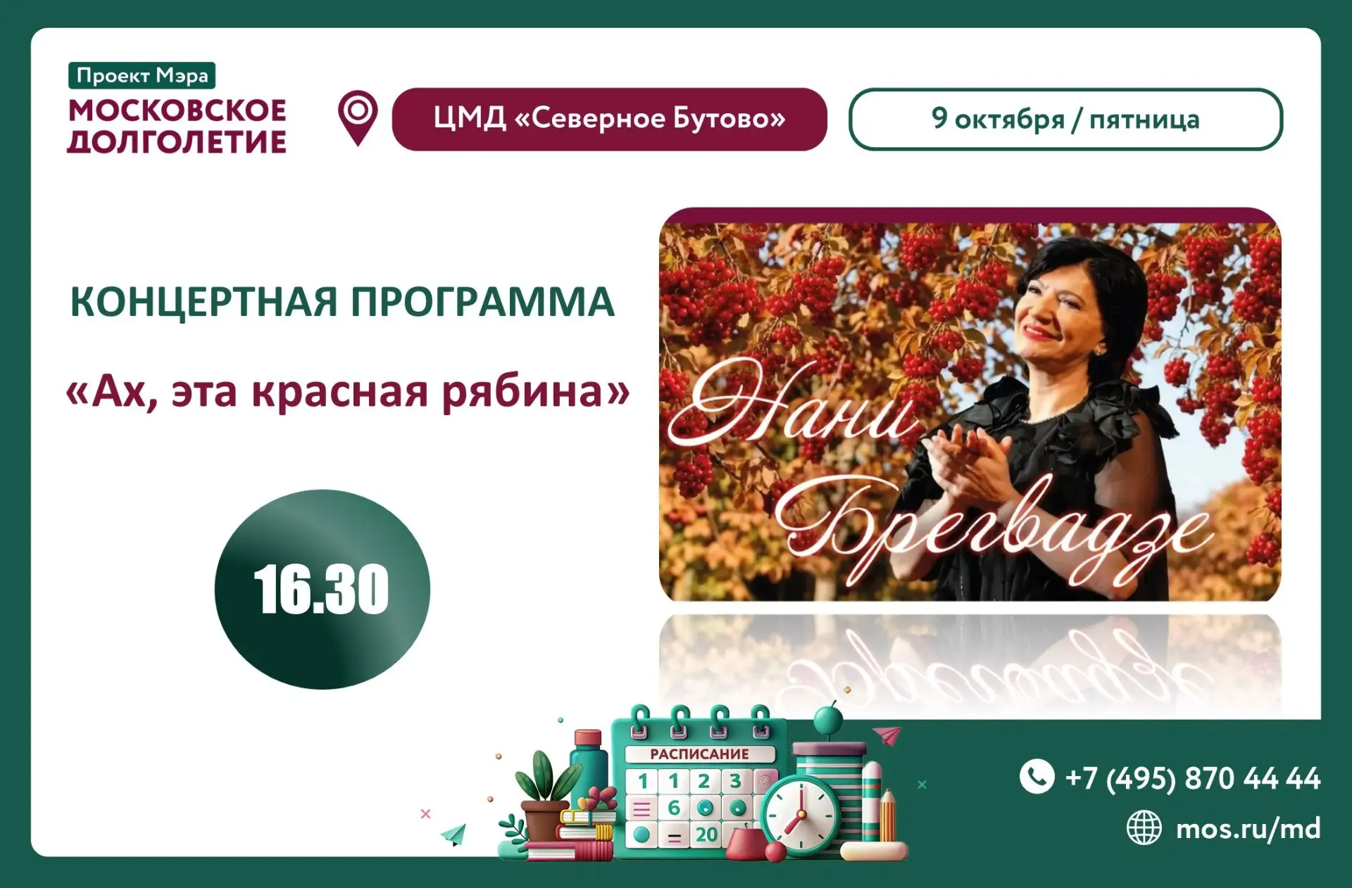 Дорогие друзья🤗