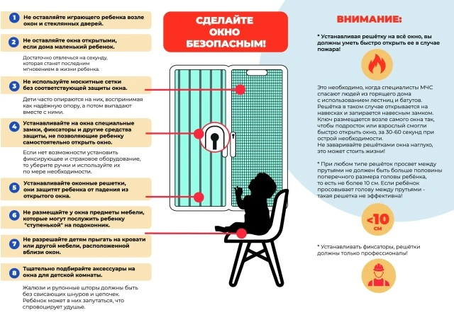 Ежегодно с приходом теплой погоды отмечается рост несчастных случаев, связанных с выпад...