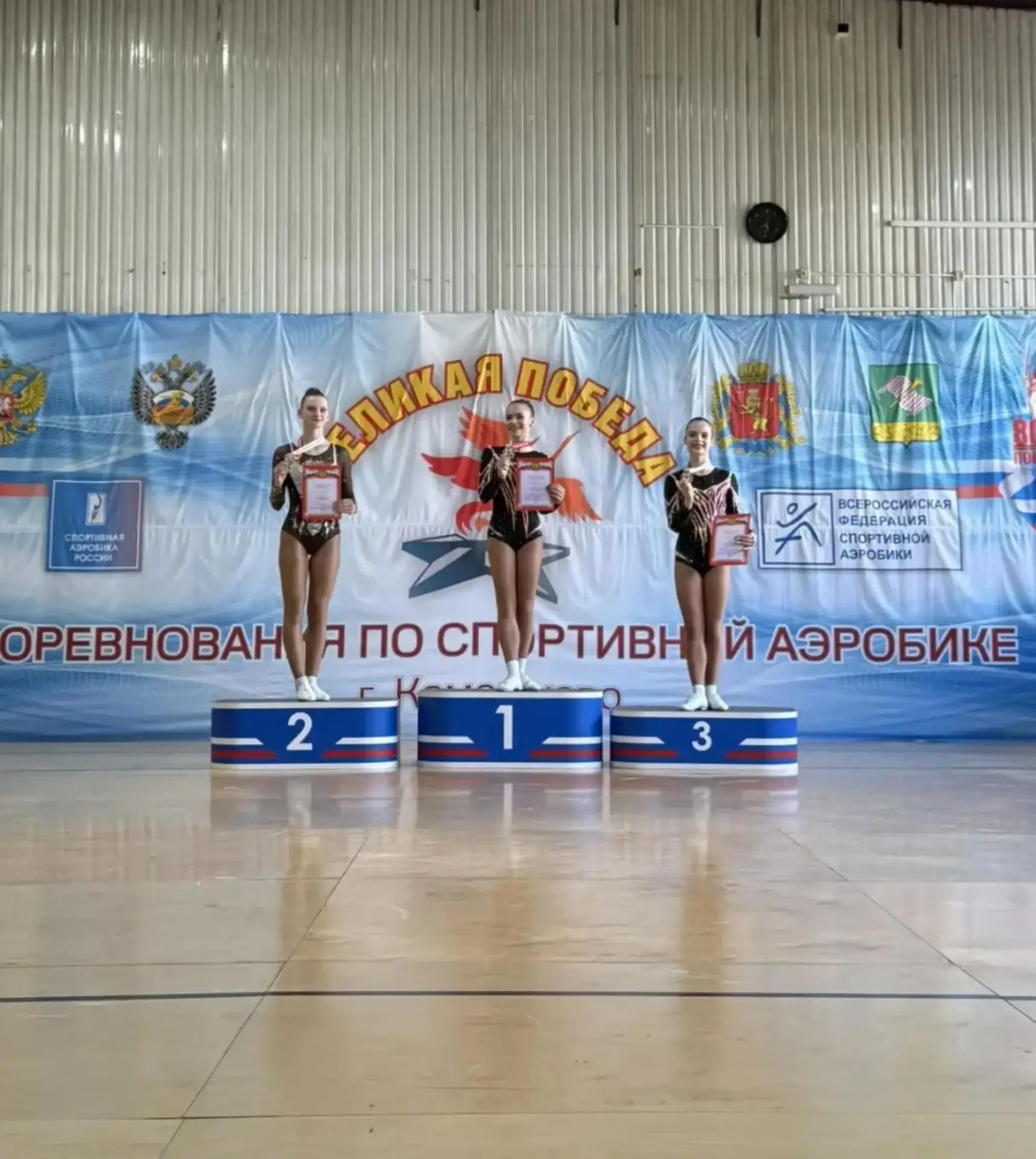 16 мая на базе спортивной школы «Триумф» состоялось Открытое Первенство Камешковского муниципального