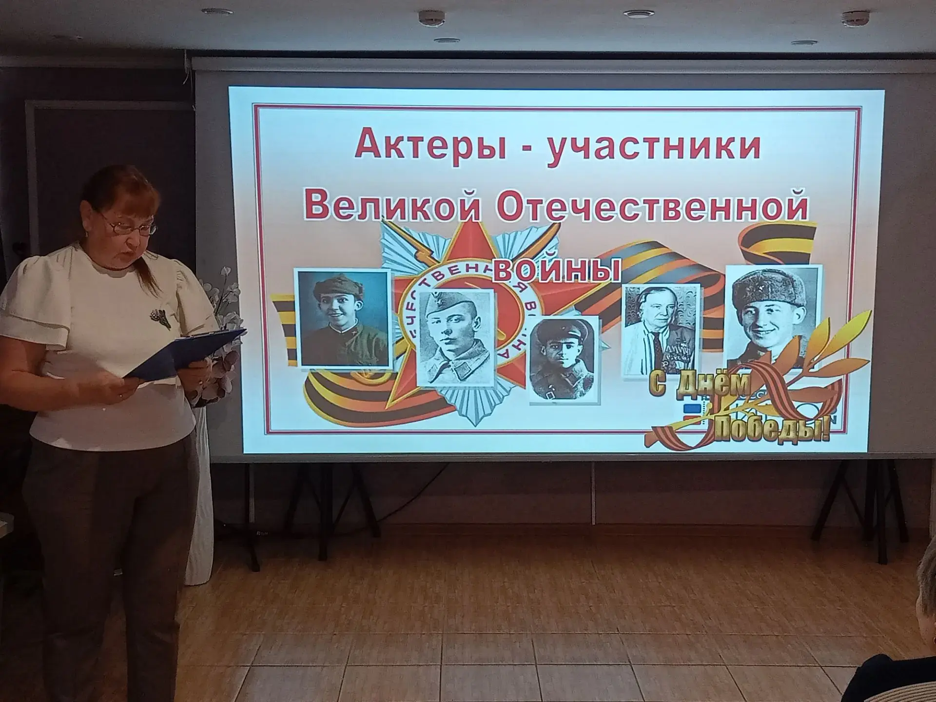 День памяти и скорби: помним и чтим
22 июня мы вместе с нашими жителями и гостями Геронтологического