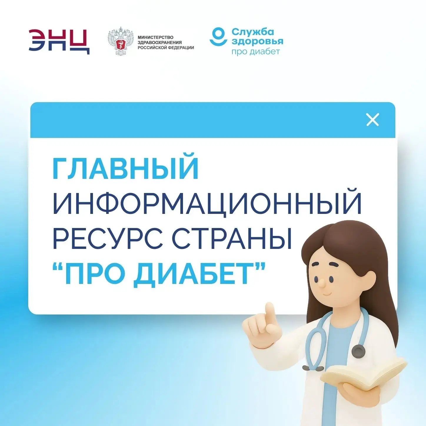 📢Уважаемые подписчики!
