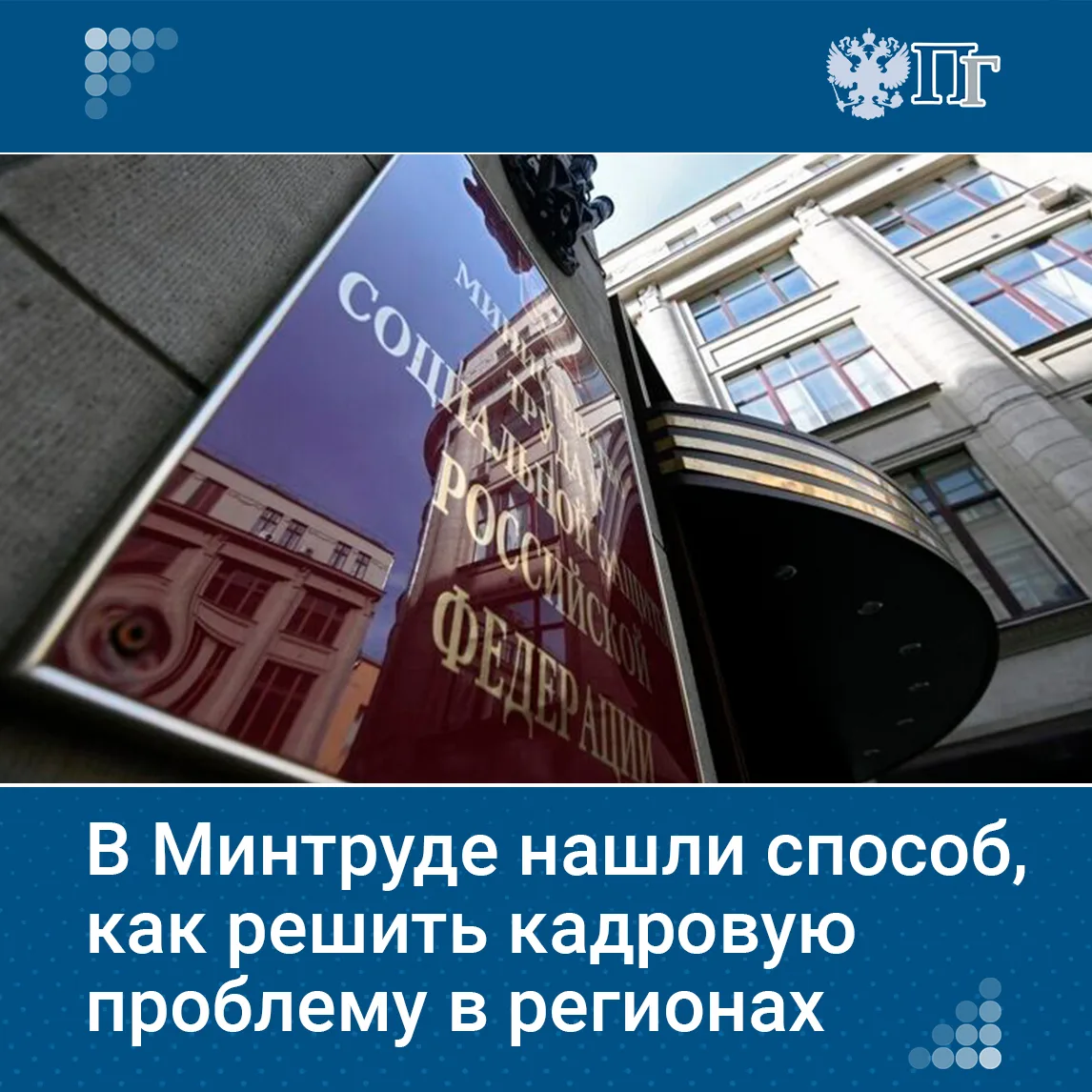 Для полной укомплектованности местной власти квалифицированными кадрами нужны дополнительные меры по