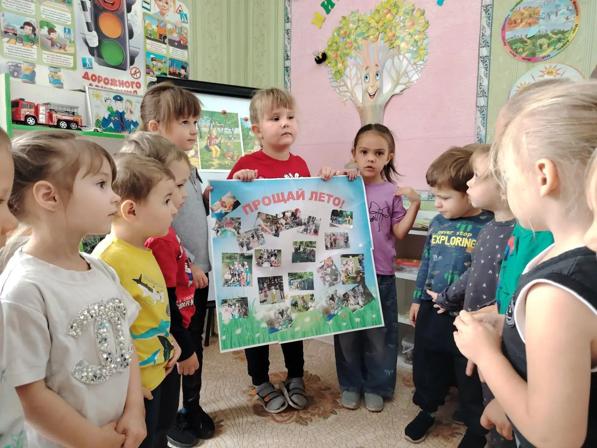 Развлечение "Прощай, Лето"