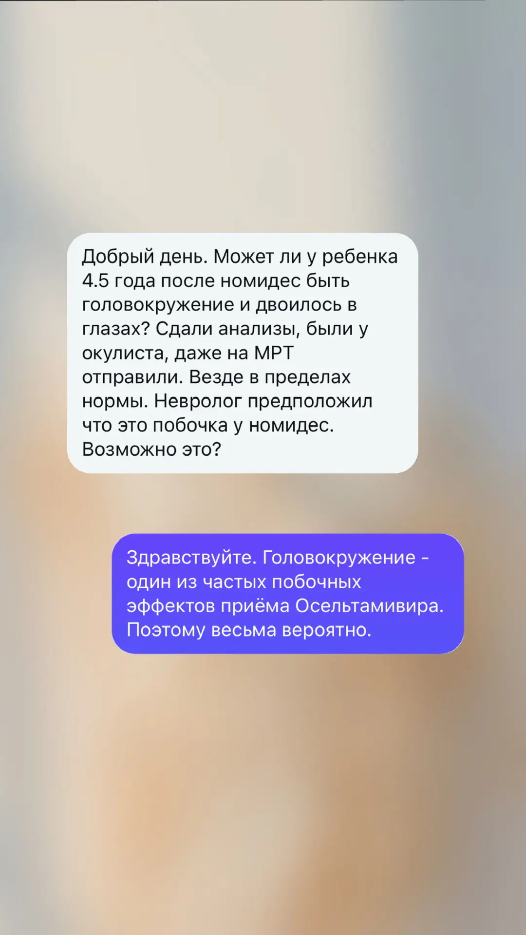 - где можно обследовать ребенка по поводу энуреза (ночного недержания мочи) в СПб - есть ли смысл де