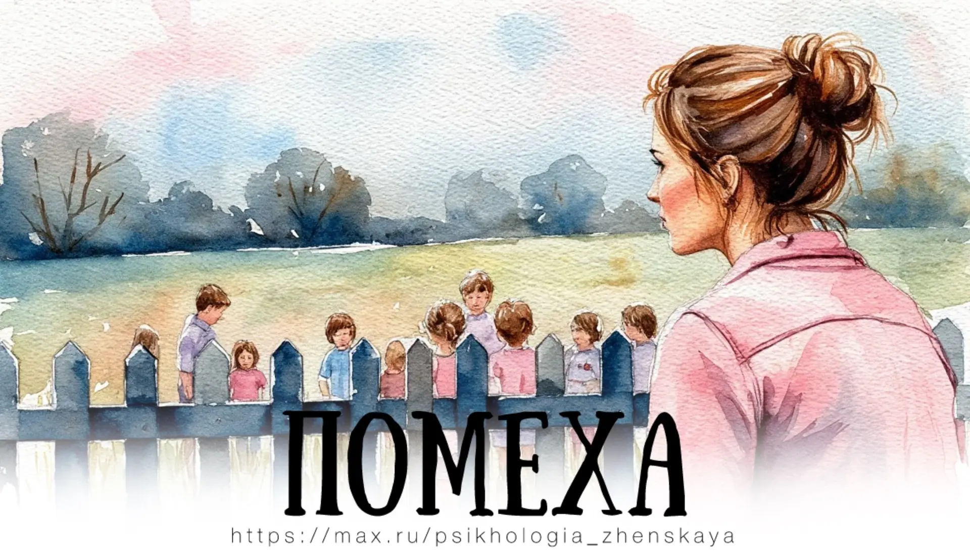 Светка никогда не думала, что станет той самой женщиной, которая уходит от надежного мужа из-за внез