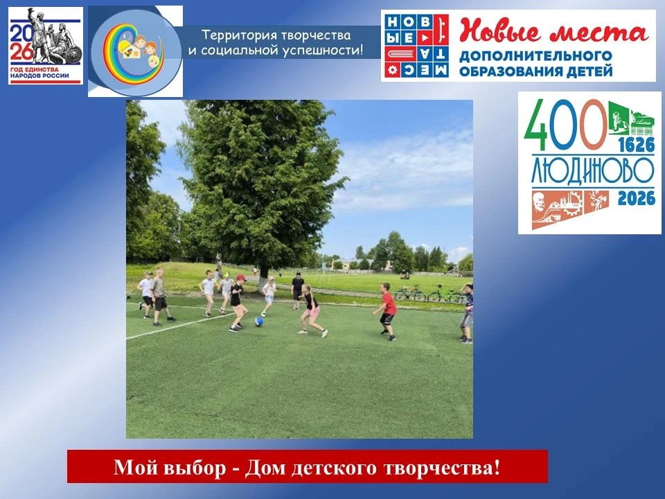 💯Доступное образование - безопасное будущее