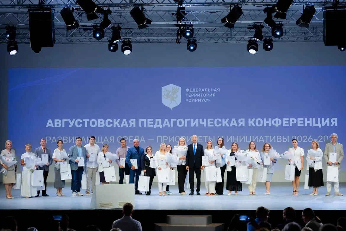 В Сириусе подвели итоги 2025–2026 учебного года и определили вектор работы на новый период
