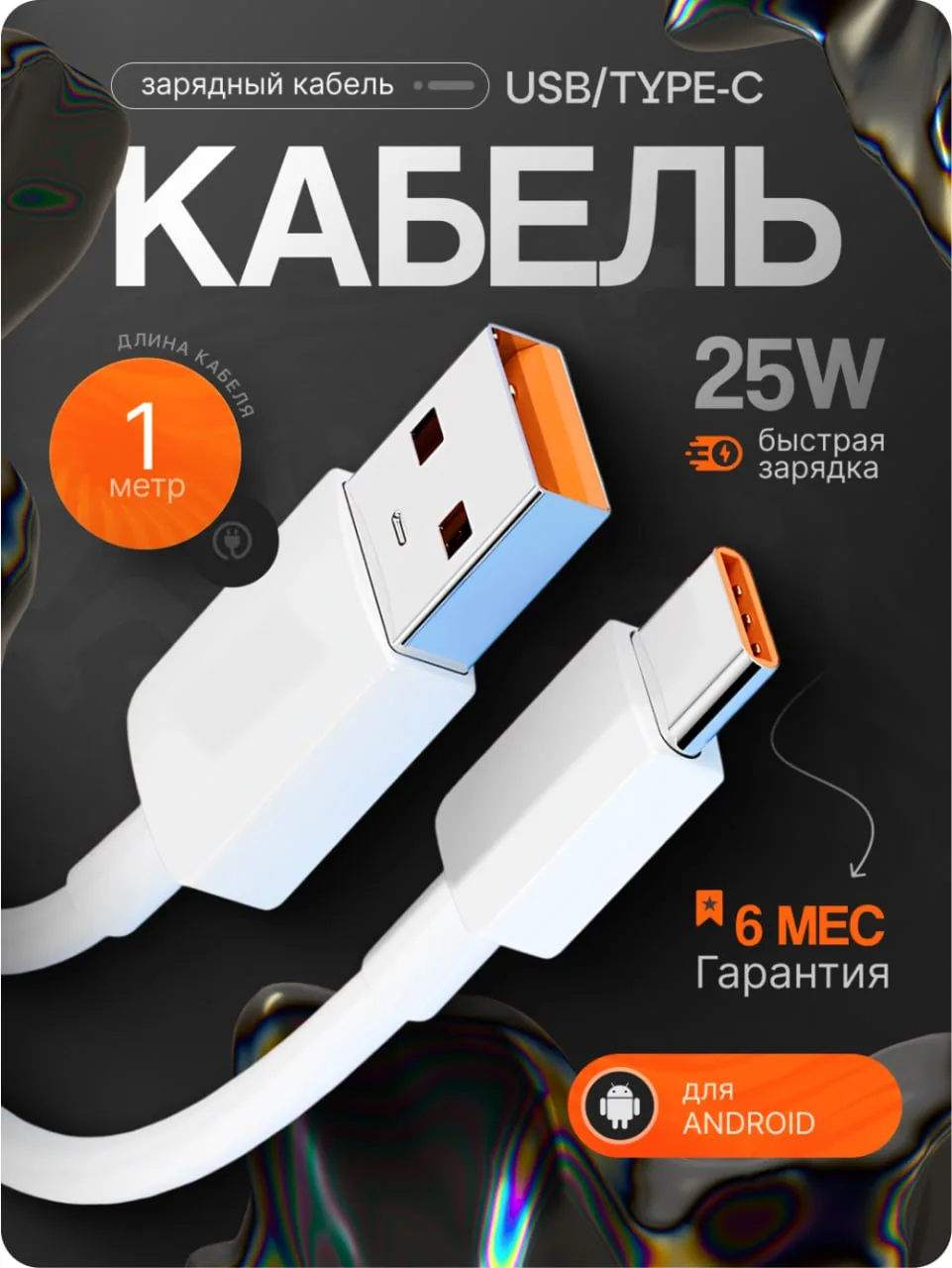 Привет! Мы – команда графических дизайнеров, специализирующаяся на создании ярких и привлекательных 