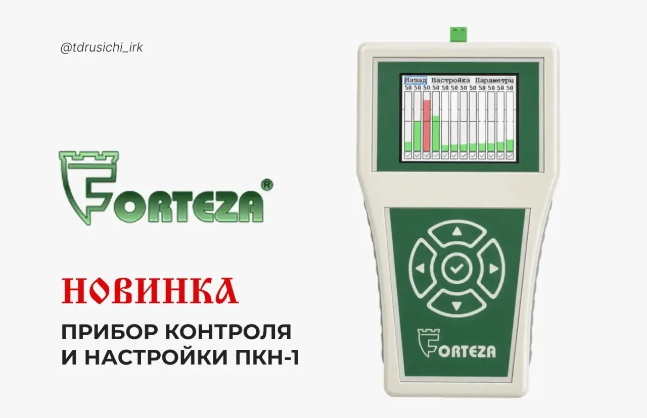 Новинка - прибор контроля и настройки ПКН-1