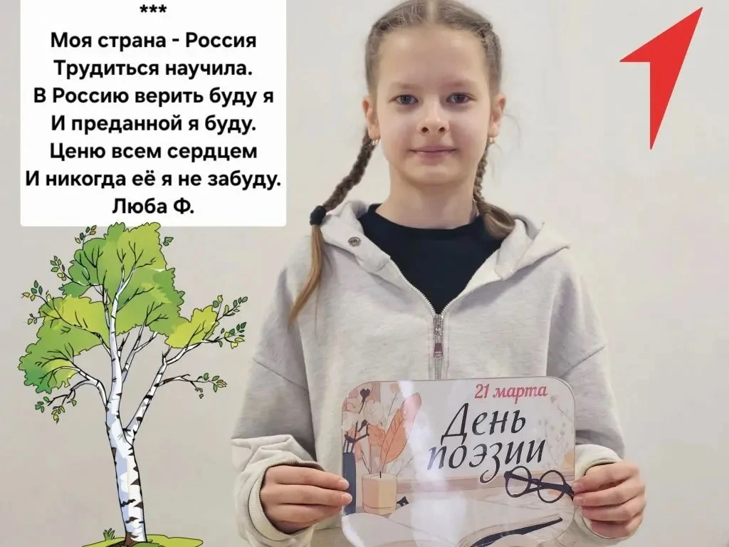 📚Международный день детской книги отмечается 2 апреля  Этот праздник учрежден в 1967 году и призван 