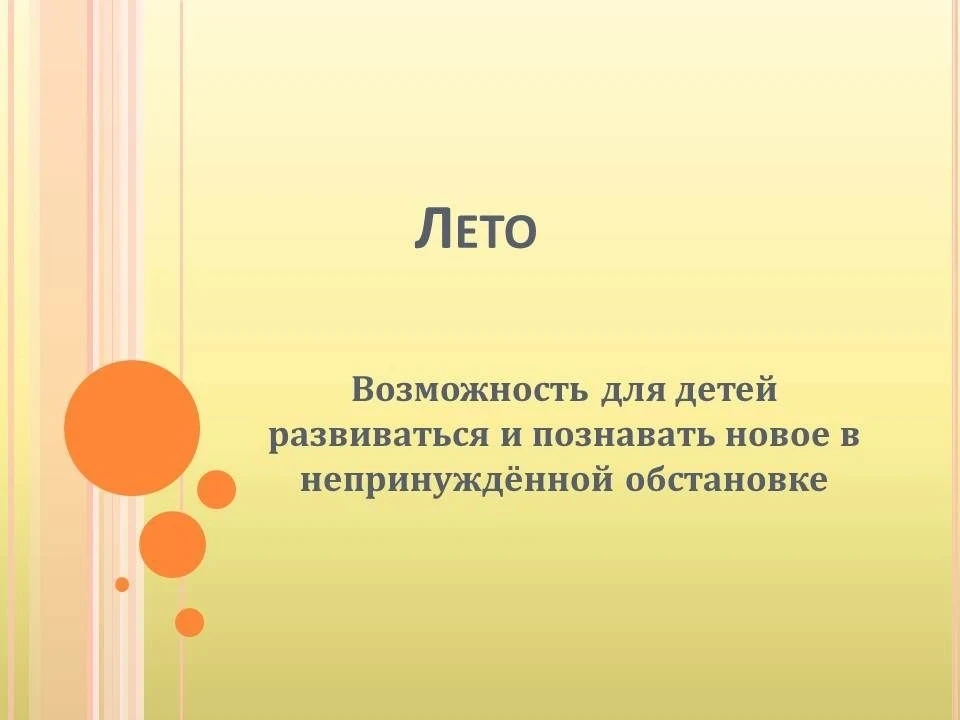#МКДОУНалц1ык1угпЧегем