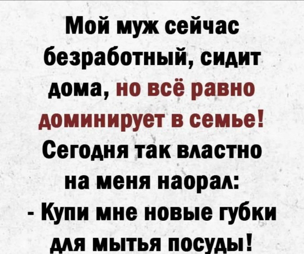 #Юмор

Открыточка