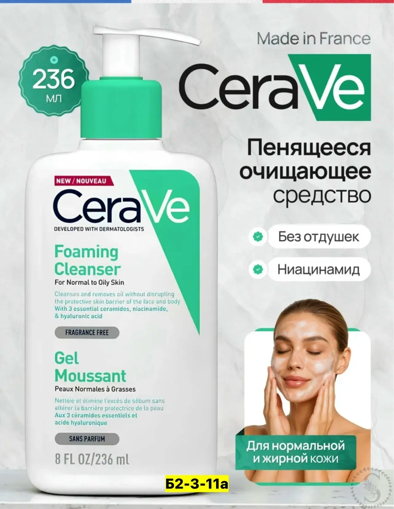 https://vk.com/photo-184814919_492993134