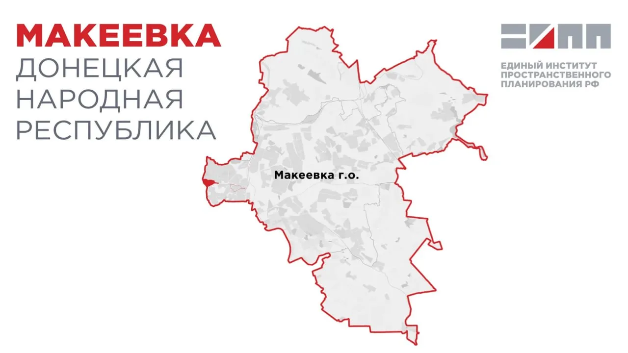 Запланированы мероприятия по развитию социальной инфраструктуры в Червоногвардейском ра...