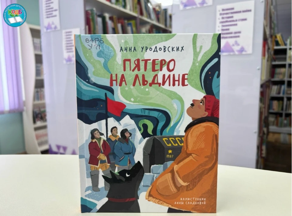 Ура! Новая книга📚