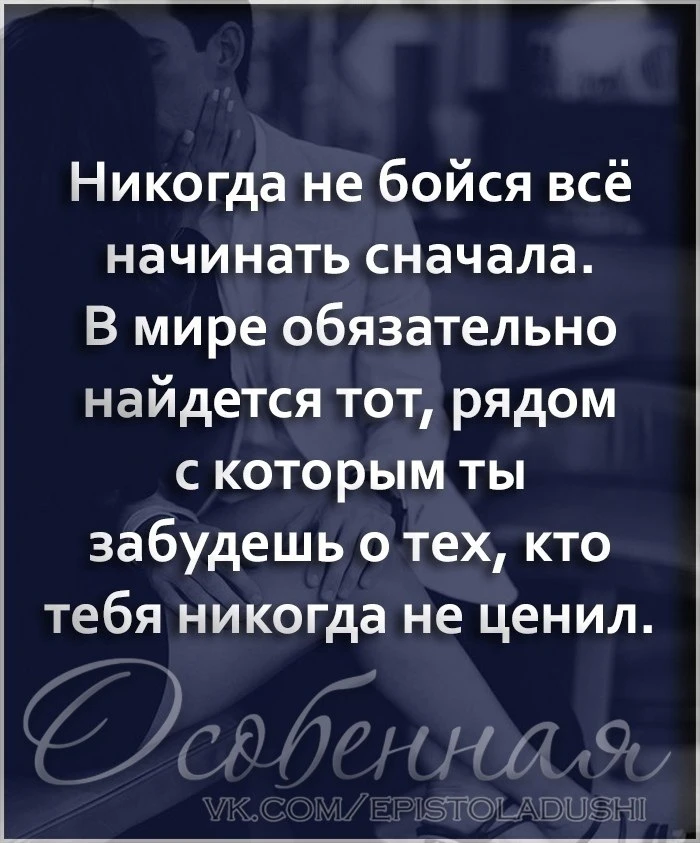 🇷🇺Мы в МАХ max.ru/epistoladushi