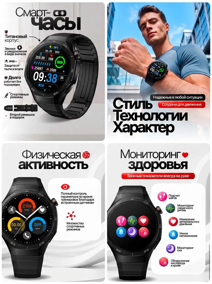 Смарт часы мужские Smart Watch ❇️