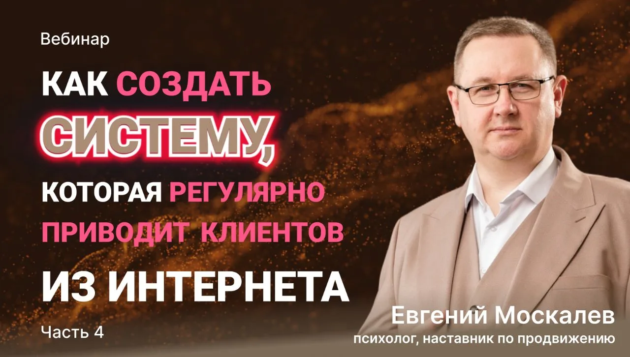 Уважаемые коллеги!

Готова запись вчерашнего занятия по продвижению... 

Здесь была ссылка на запись