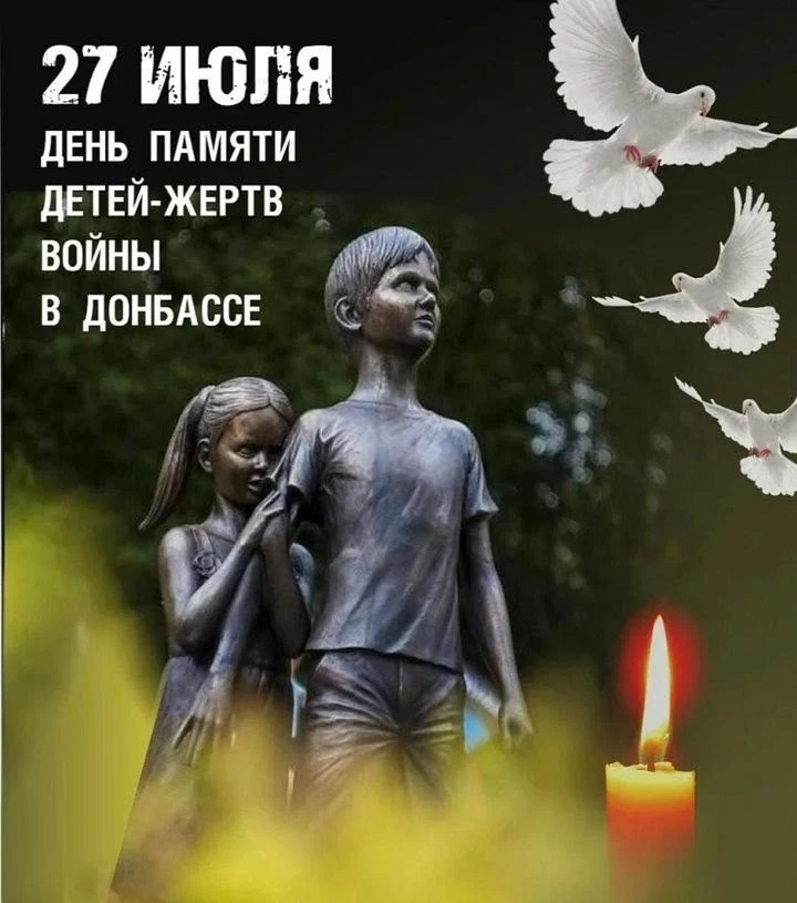 🕊️«Журавли нашей памяти»: небо не
должно плакать снарядами

27 июля в школе прошла акция «Журавли н