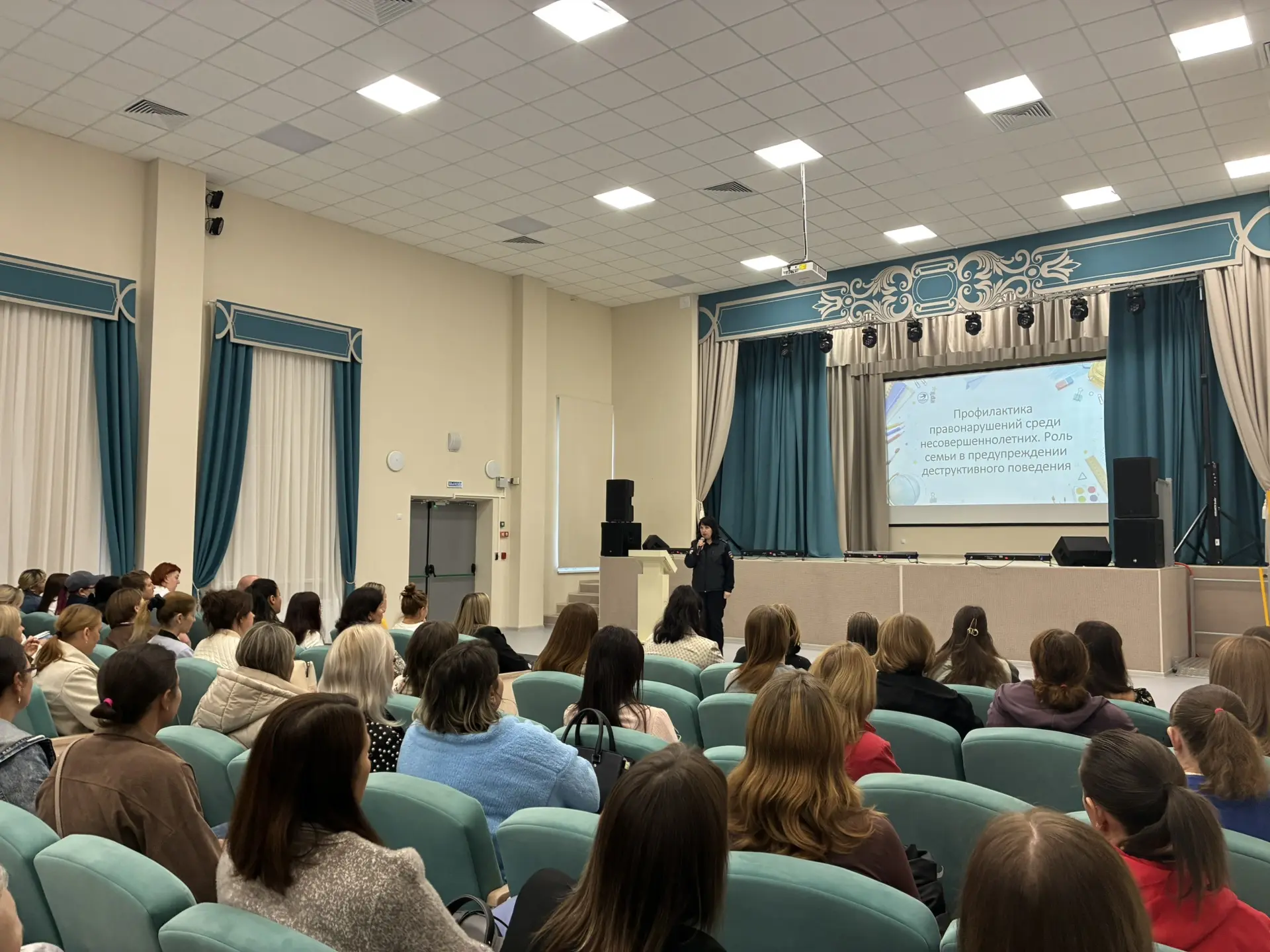 В нашей школе прошло важное общешкольное родительское собрание на тему «Школа и семья —...