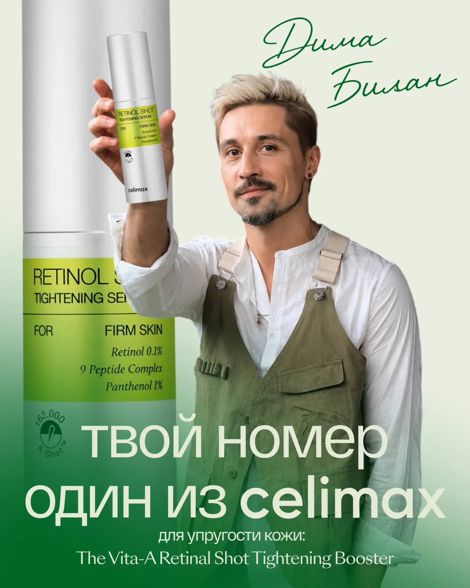 Мы с командой ALOEsmart так и не решили: на какую аудиторию рассчитана эта карусель🤔