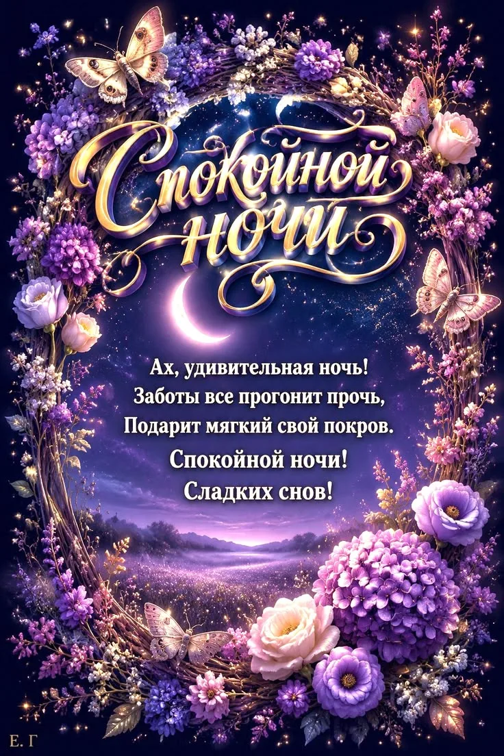 🥰 Оставляйте реакции, если понравилась открытка и делитесь с близкими ❤
