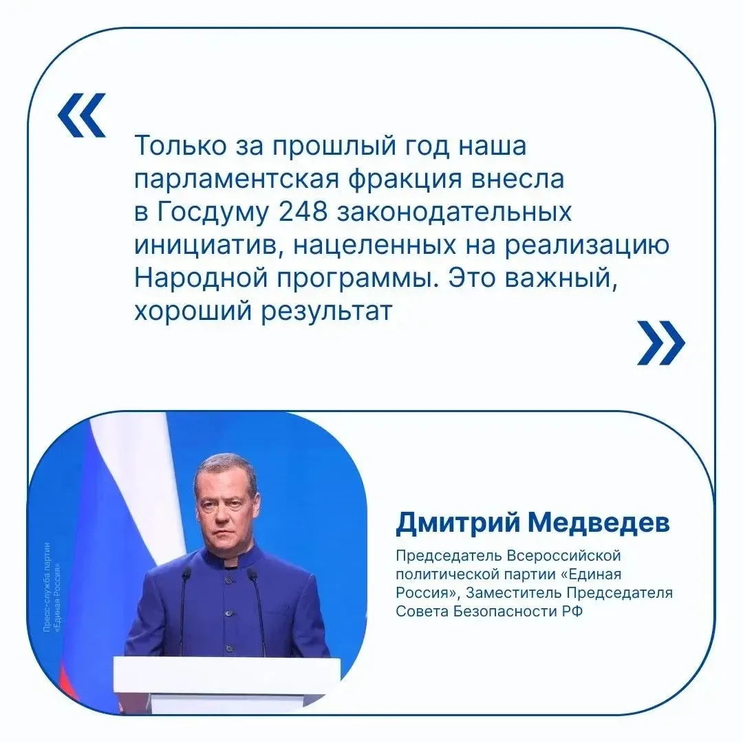 В Москве прошёл заключительный окружной форум «Есть результат!». 

На мероприятии рассказали, что за