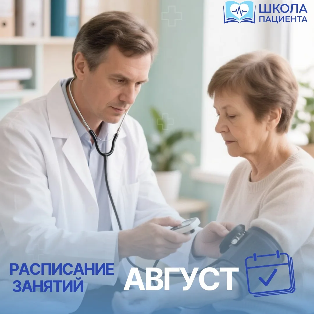 Приглашаем на наши занятия