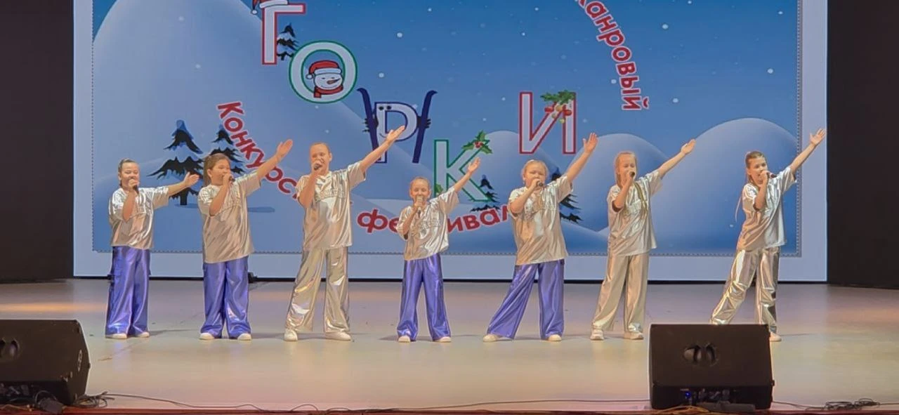 🎶Студия Fresh на фестивале «Горки»🎙️  🗓️️1 февраля вокальная студия Fresh успешно выступила на между