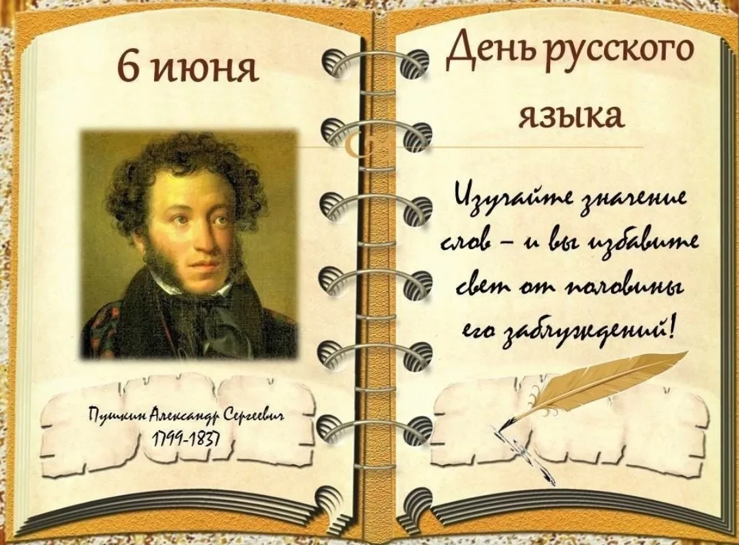 Наше всё.