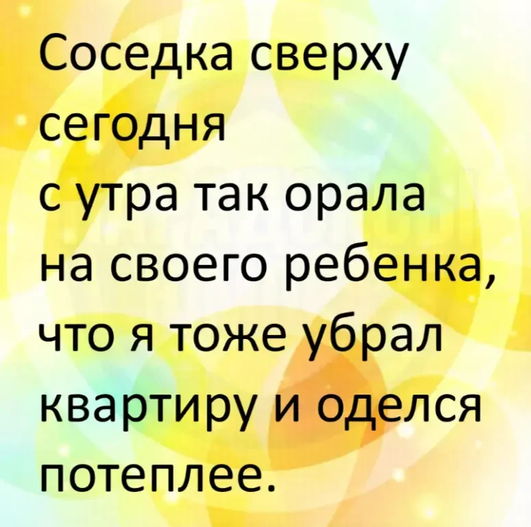 👉Анекдоты