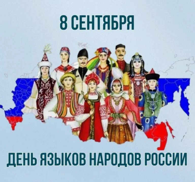 📚 8 сентября 2026 года в МБОУ «ЦО с. Уэлькаль» прошли яркие и познавательные мероприят...