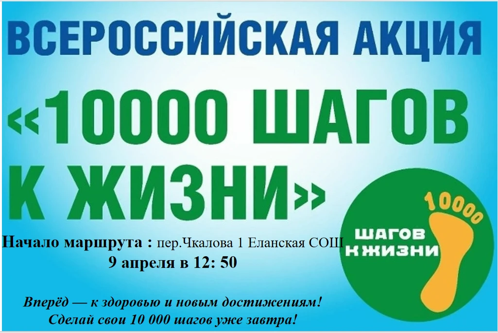 Добрый вечер, дорогие друзья. Завтра 9 апреля в 12:50 приглашаем всех на Международную ...