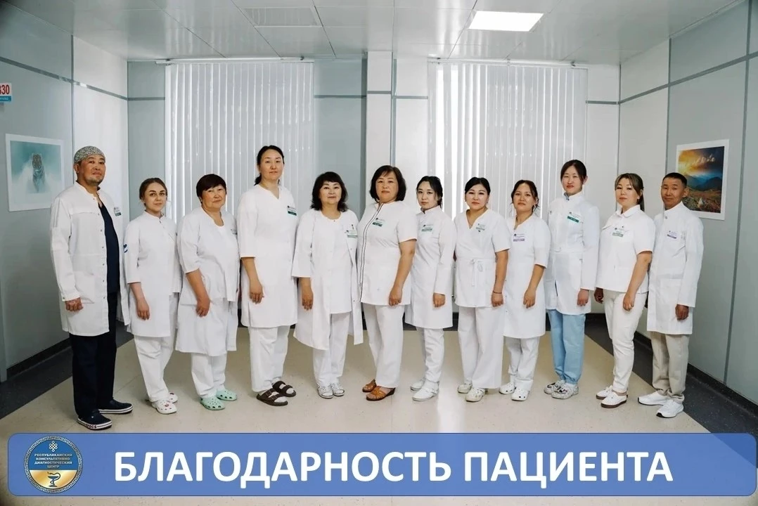 💬 Рубрика «Благодарность от пациента»

Начинаем рабочую неделю с добрых и искренних слов благодарно